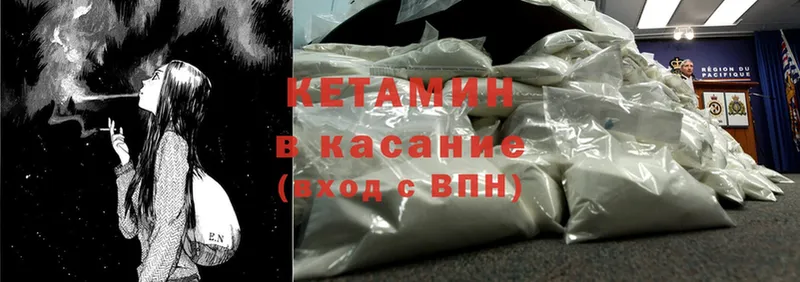 где продают   Нижние Серги  Кетамин ketamine 