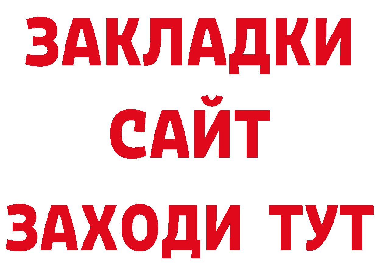 БУТИРАТ GHB как зайти нарко площадка кракен Нижние Серги