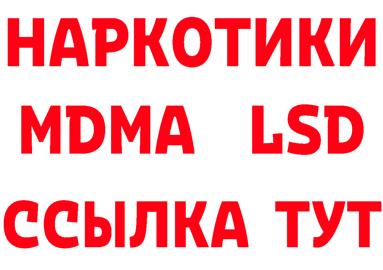 КОКАИН Эквадор как войти сайты даркнета MEGA Нижние Серги